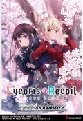 Weiss Schwarz: Lycoris Recoil Premium Booster Box splash