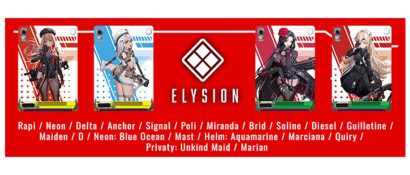 Goddess of Victory: Nikke info — Elysion